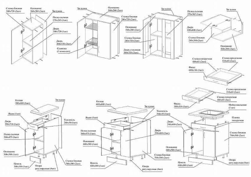 Кухонный шкаф инструкция по сборке Чертежи ящиков верхнего и нижнего яруса с размерами деталей. Качество так себе, 