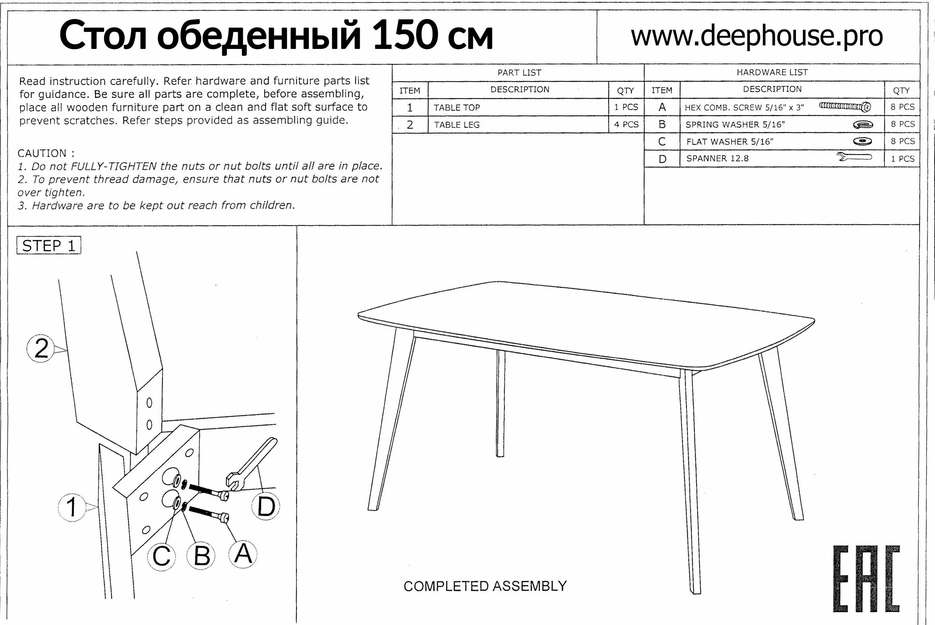 Кухонный стол сборка инструкция Схема сборки стола кармен