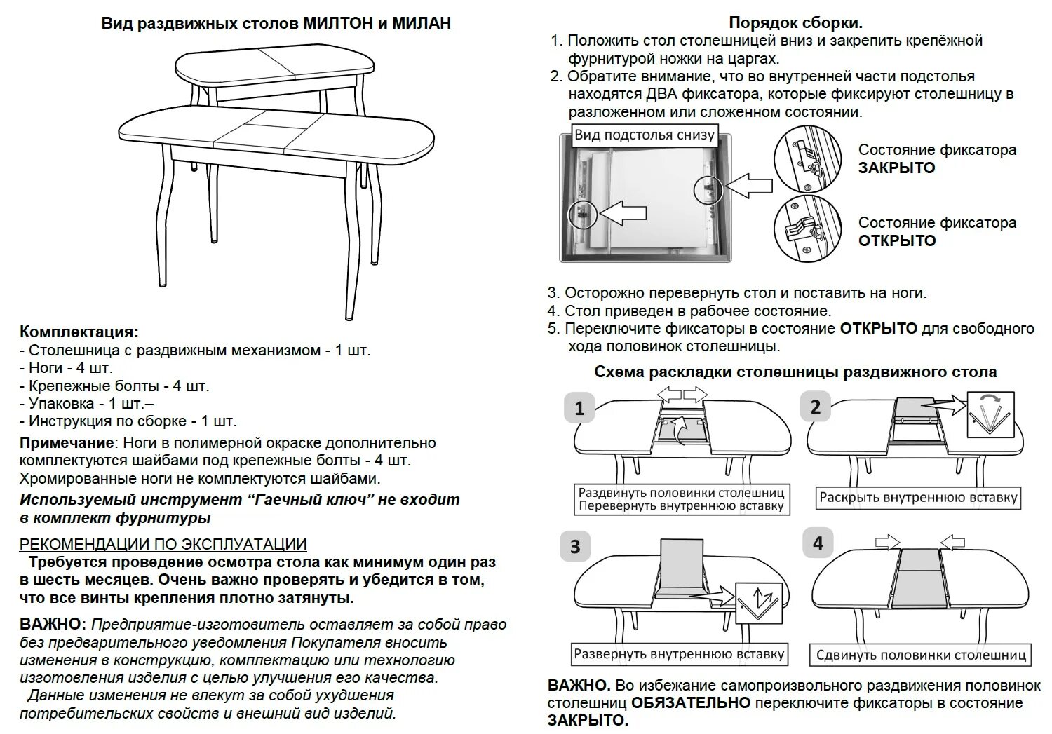 Кухонный стол сборка инструкция Стол Милтон (столешница HPL-пластик) раздвижной - купить в СПб интернет-магазин 