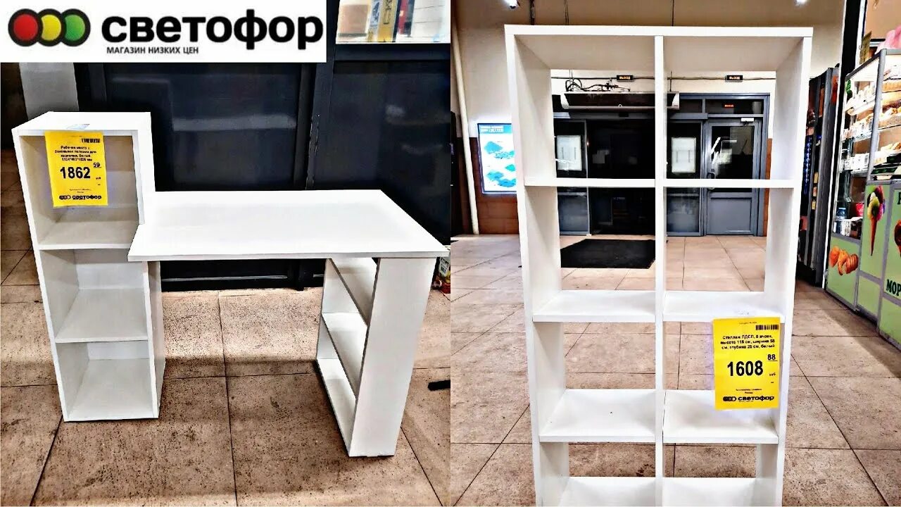 Кухонный стол светофор фото Светофор стол компьютерный белый - 4sofa.ru