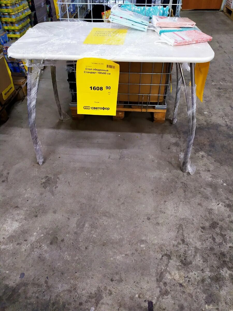 Кухонный стол светофор фото Мебель и другие экономные товары в "Светофоре". Обзор без продуктов. покупательн