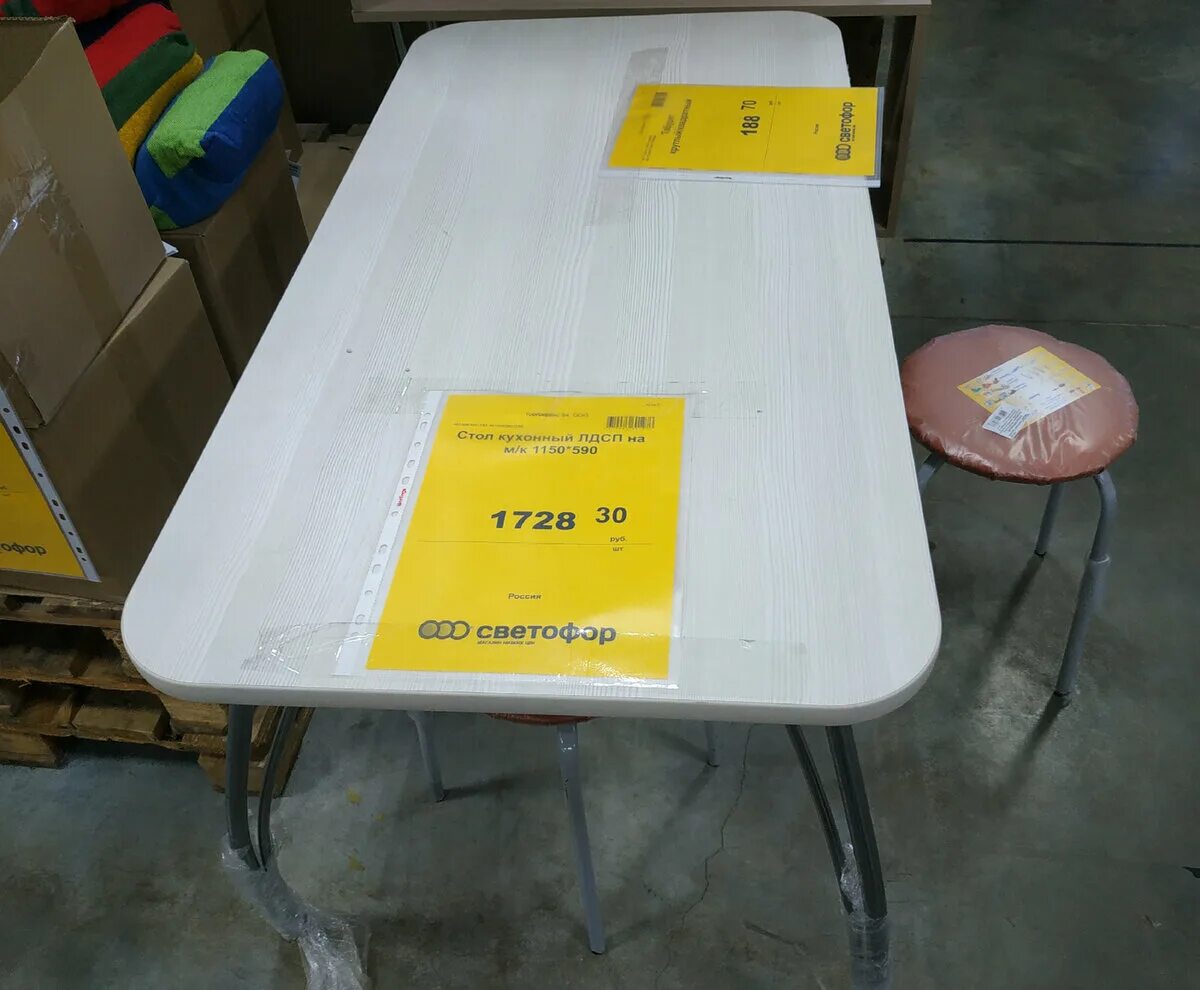 Кухонный стол светофор фото Мебель которую можно купить в "Светофоре" июнь 2021. Столы, полки, стулья, шкафы