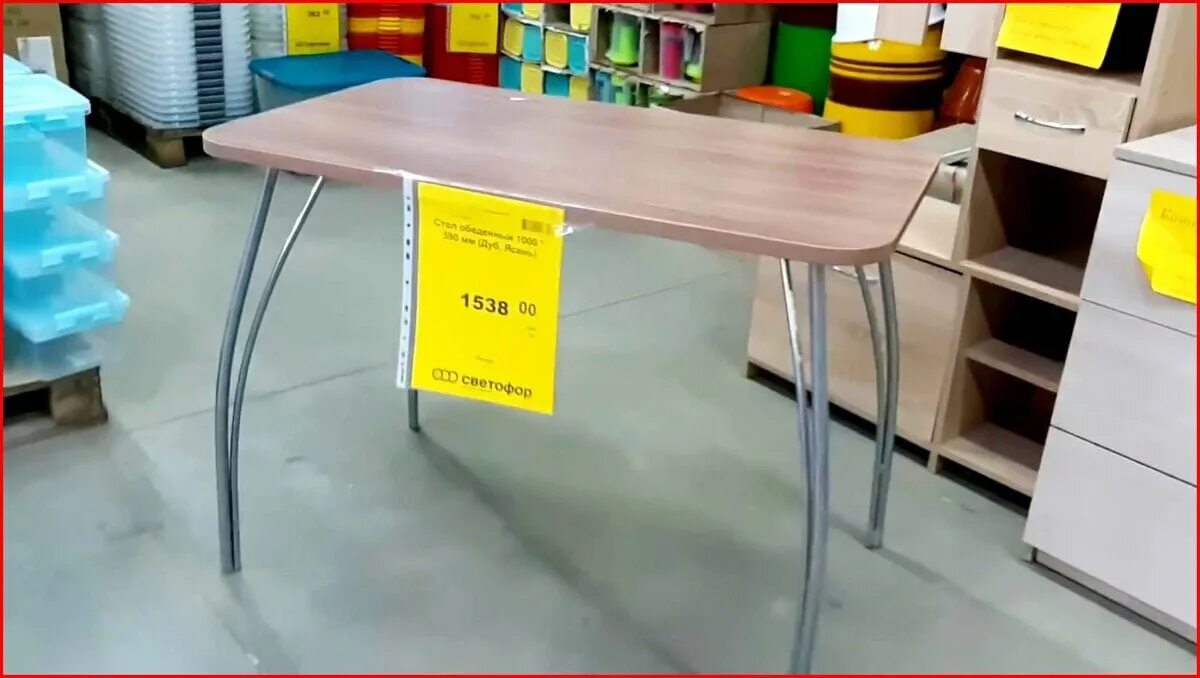 Кухонный стол светофор фото Стол из светофора