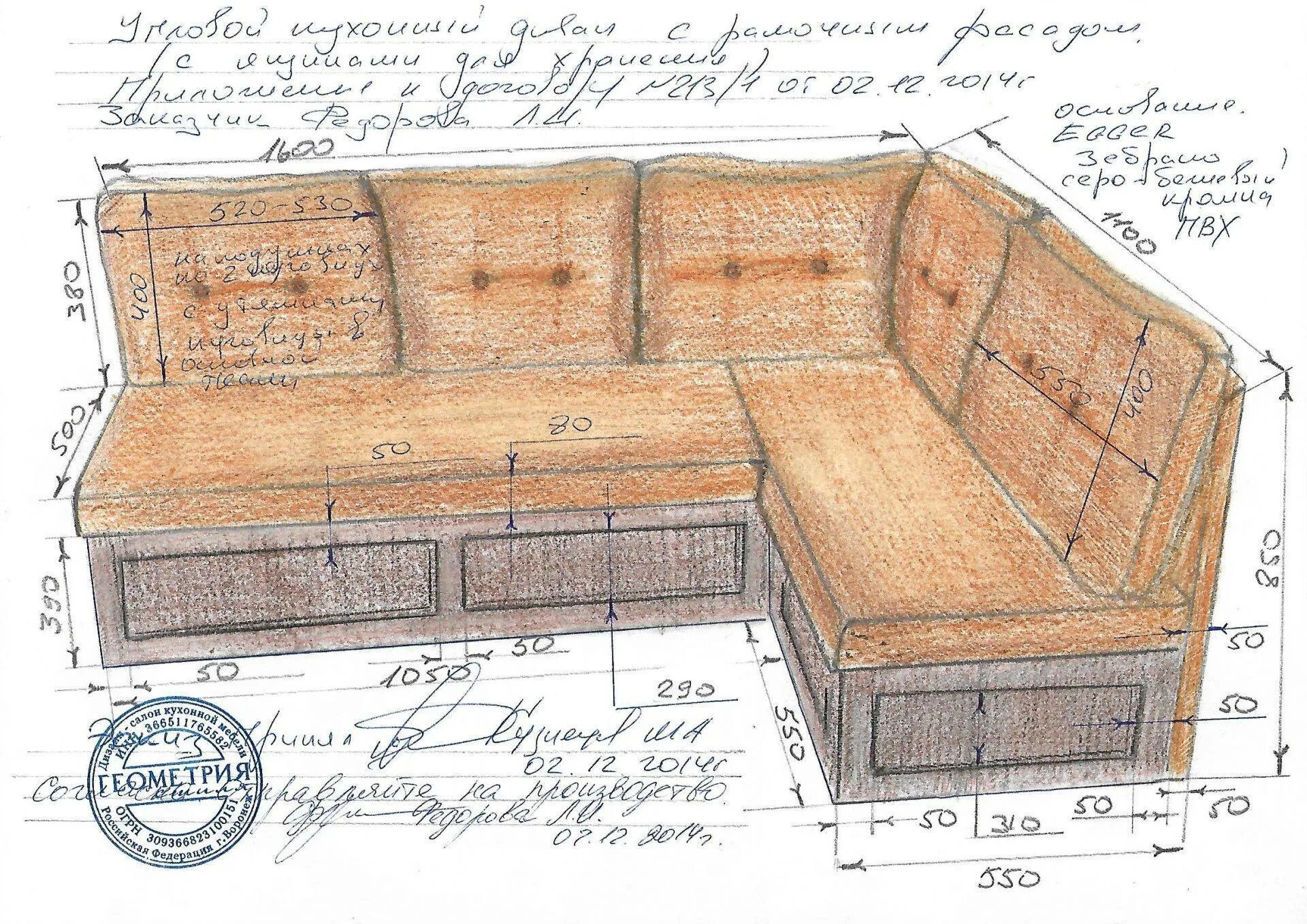 Кухонный уголок своими руками чертежи Кухонный уголок своими руками: как сделать, чертежи, фото