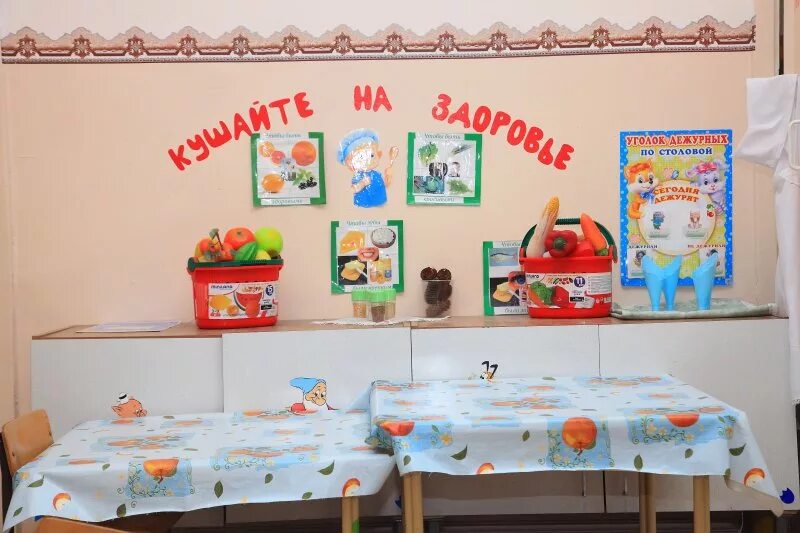 Кухонный уголок в детском саду оформление Группа № 14 - МБДОУ "Детский сад № 234"