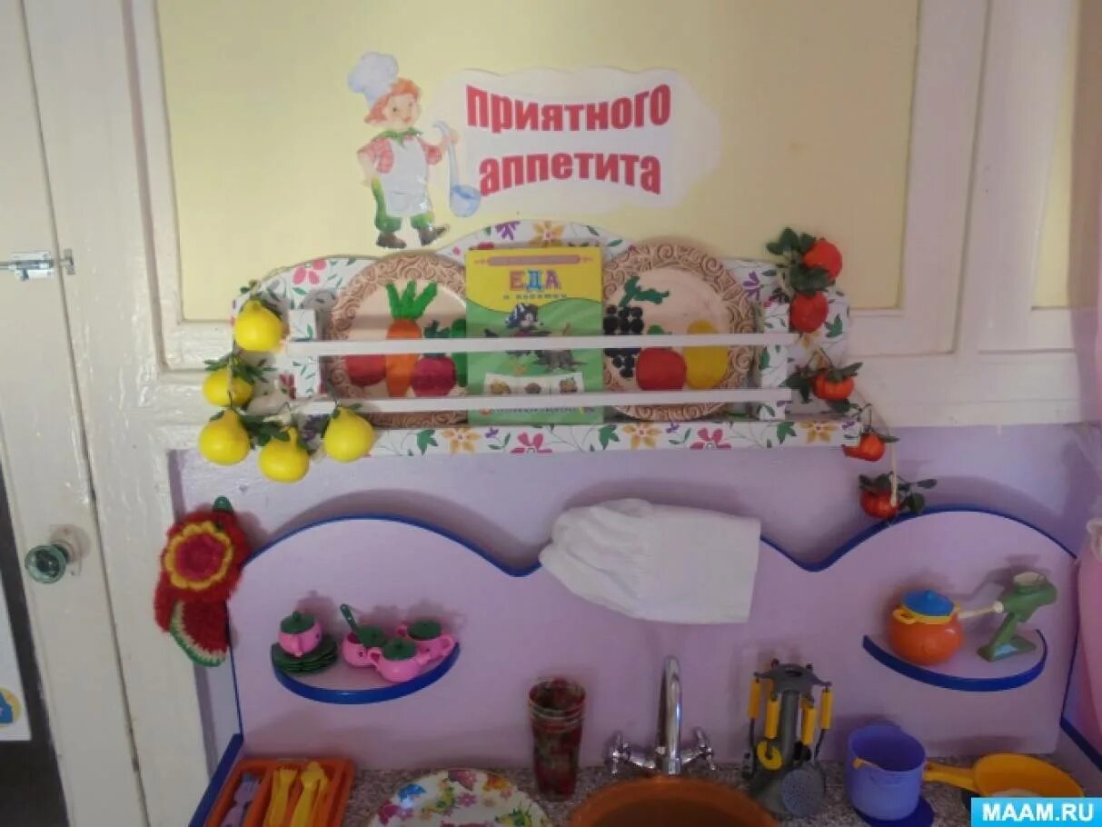 Кухонный уголок в детском саду оформление Уголок дежурств в средней группе (2 фото). Воспитателям детских садов, школьным 