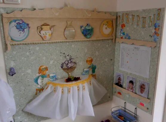 Кухонный уголок в детском саду оформление МК "Уголок дежурных" (20 фото). Воспитателям детских садов, школьным учителям и 