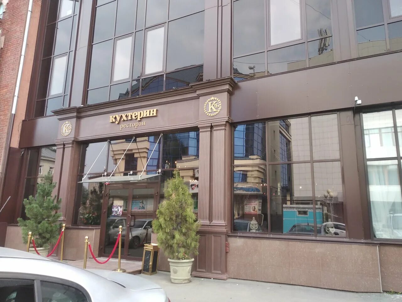 Кухтерин ул гагарина 11 фото Фото: Кухтерин, ресторан, Россия, Томск, пер. Нахановича, 7 - Яндекс.Карты