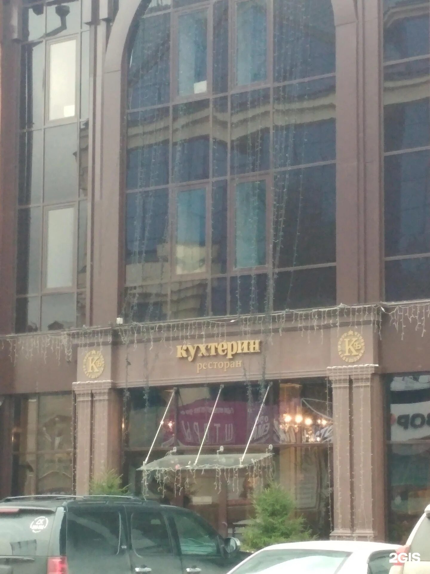Кухтерин ул гагарина 11 фото Ресторан кухтерин в томске - Фото