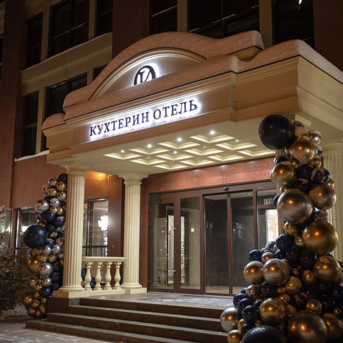 Кухтерин ул гагарина 11 фото и видео Отель Кухтерин 5*, (Томск) , цены на номера от 6800 руб, отзывы, фото заброниров