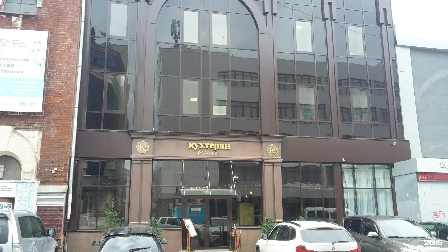 Кухтерин ул гагарина 11 томск фото Ресторан кухтерин в томске - Фото