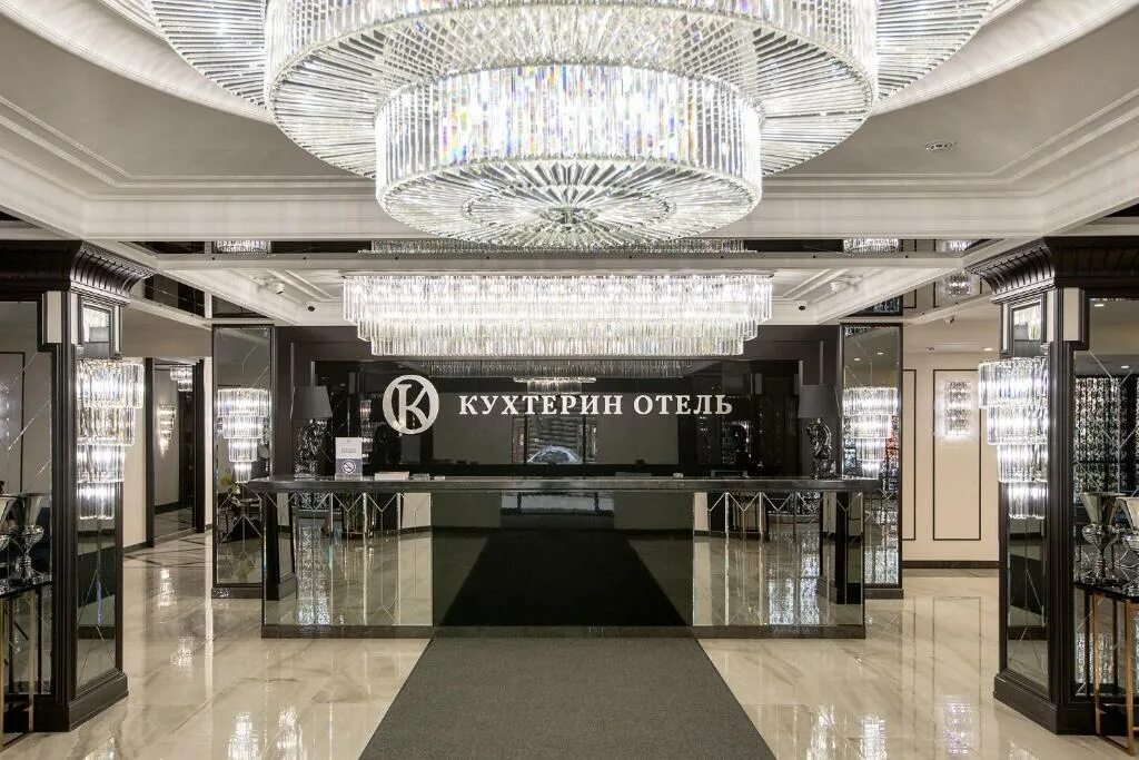 Кухтерин ул гагарина 11 томск фото Кухтерин Отель, Томск (актуальные цены 2024 года)