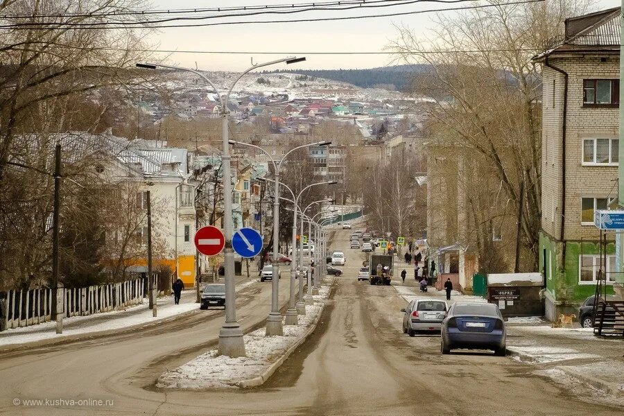 Кушва свердловская фото Картина дня за 25 ноября 2020 на Кушва-онлайн.ру