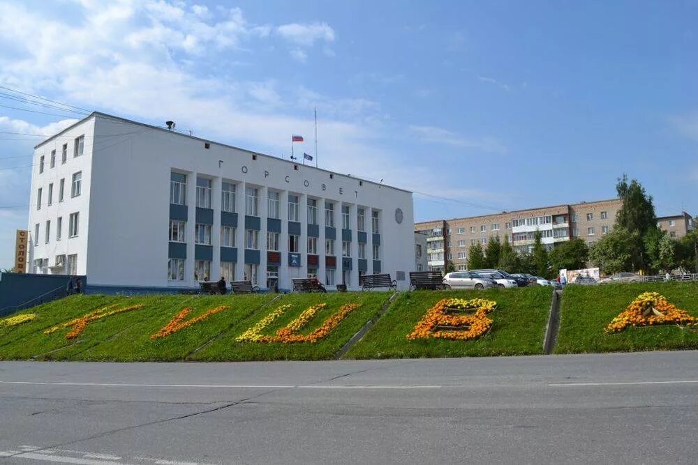 Кушва свердловской области фото In the Urals detained teenagers planning an attack on Knowledge Day