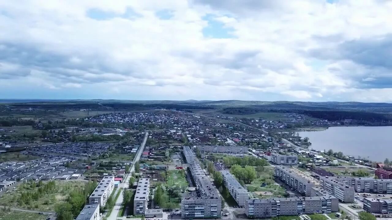 Кушва свердловской области фото кушва квадрокоптер - YouTube