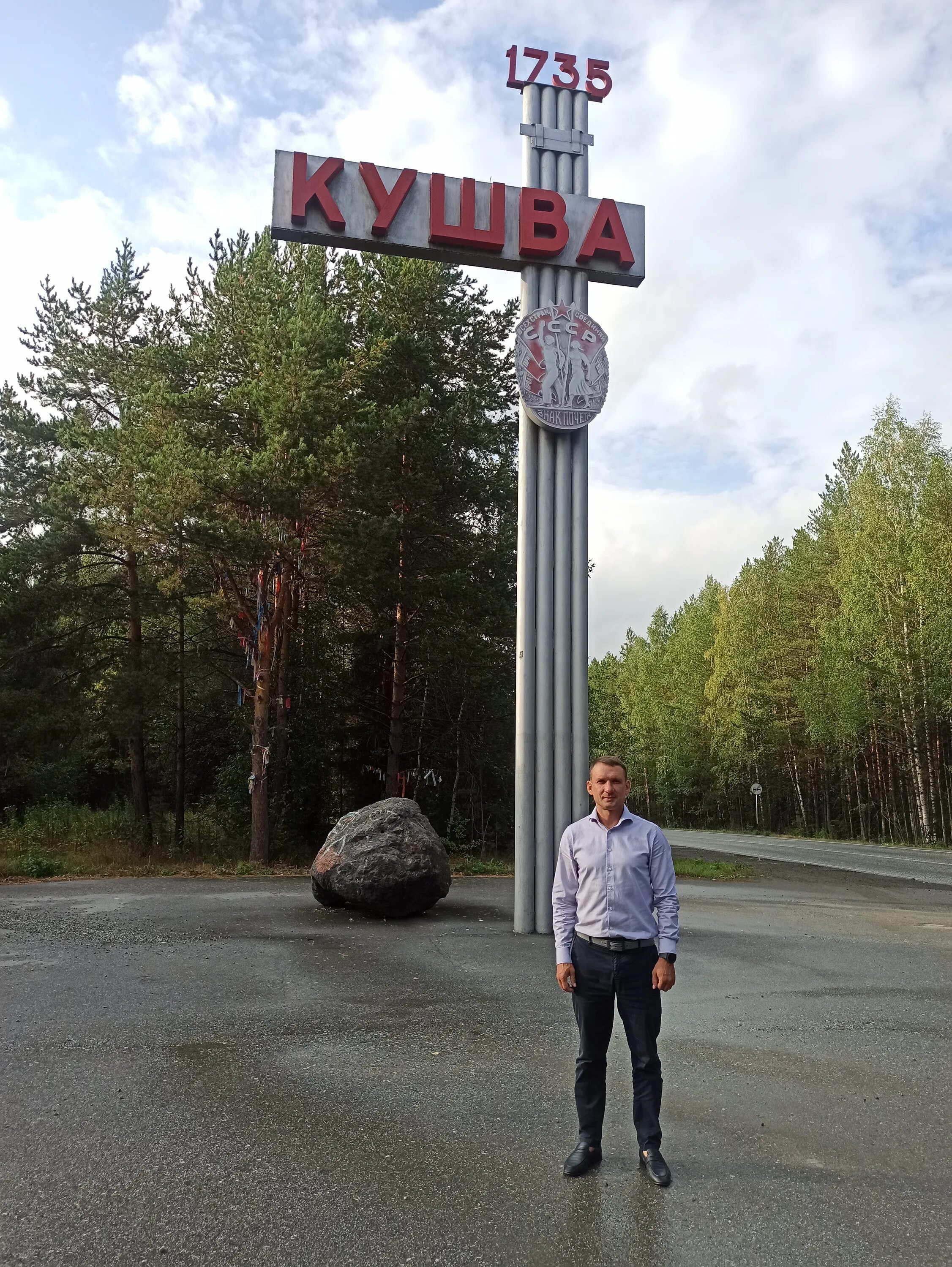 Кушва свердловской области фото Кандидат в губернаторы Свердловской области Александр Каптюг встретился с избира