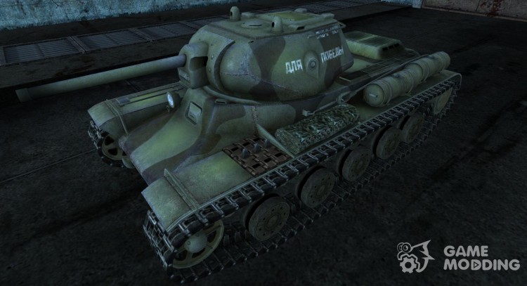 Кв 13 фото КВ-13 от Leonid для World Of Tanks