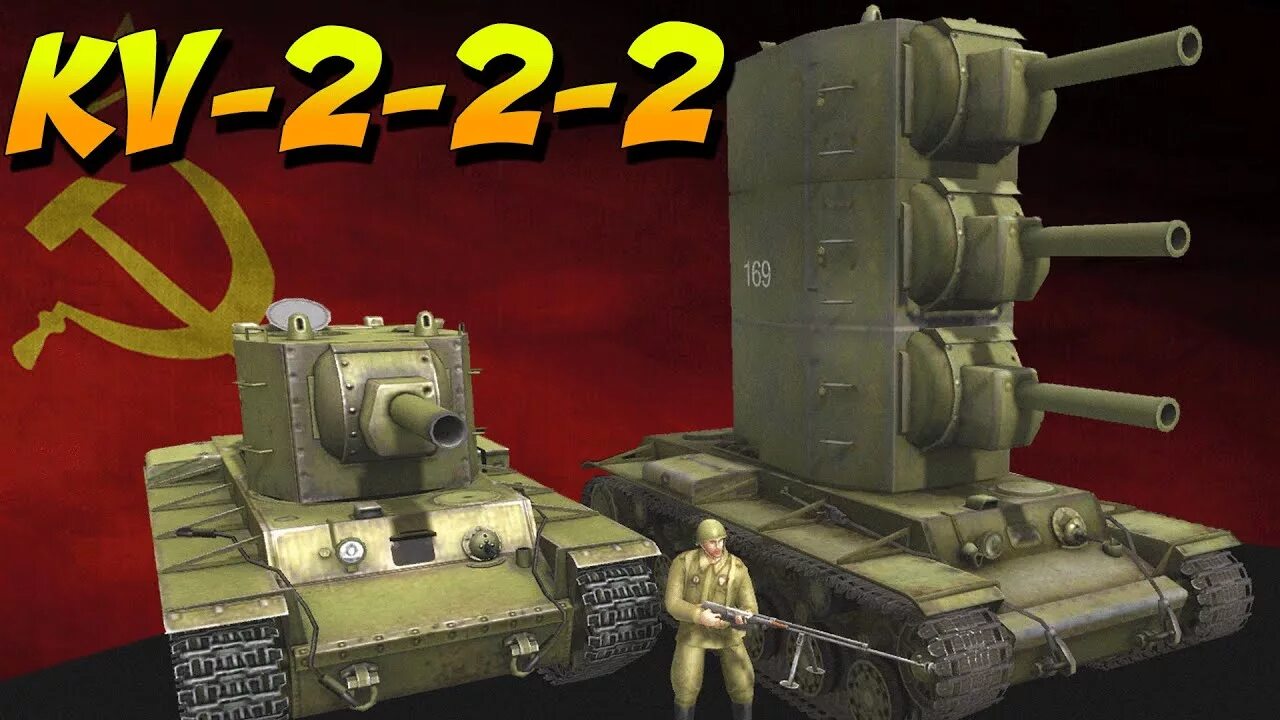 Кв 2 подключение Unofficial Developers Blog Discussion (KV-2) - Ground Forces Discussion - War Th