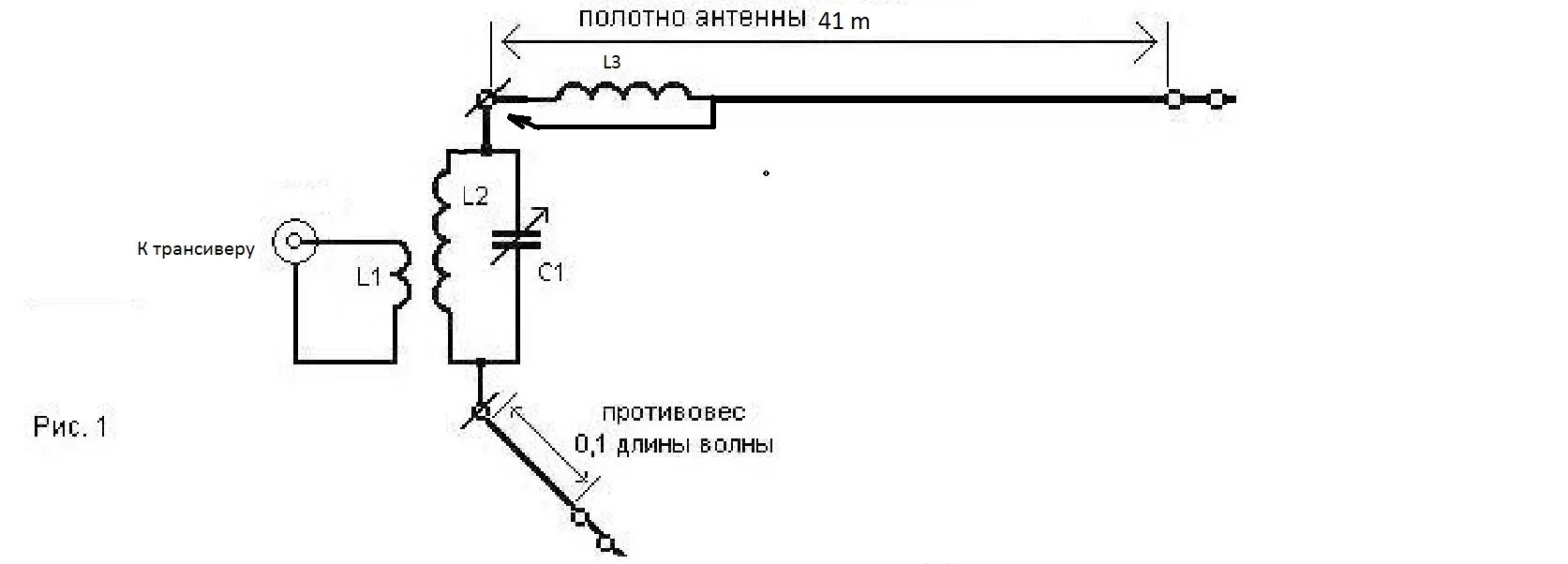 Кв антенна от сети 220в схема Согласованные антенны - найдено 86 фото