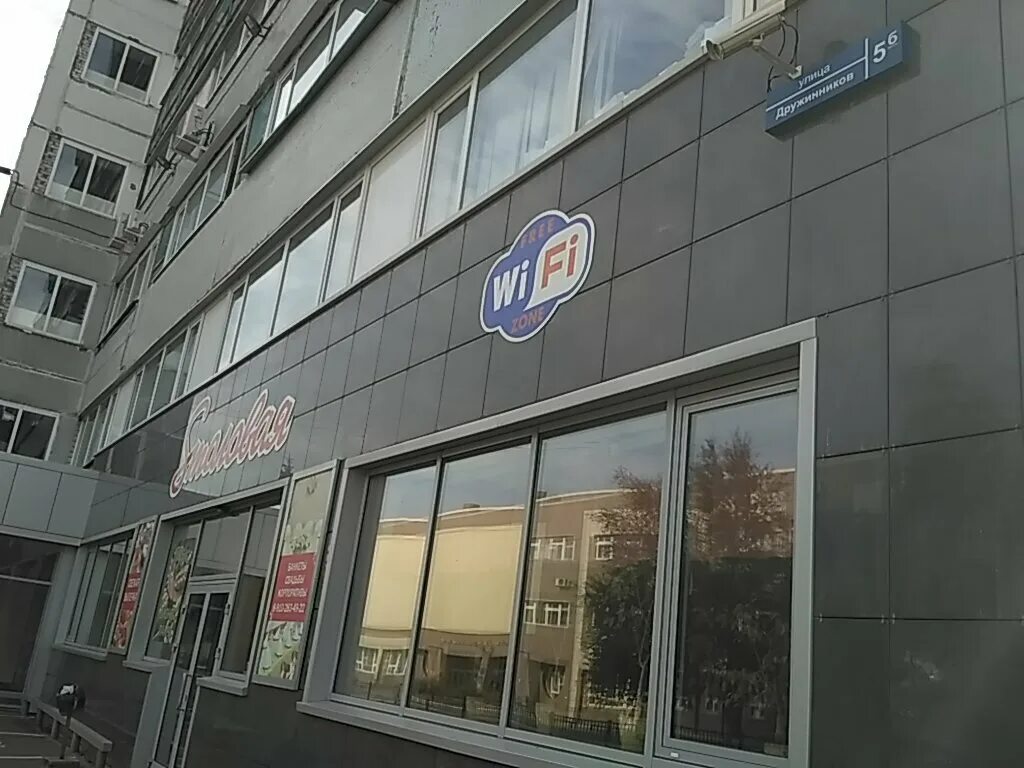 Кв системы ул дружинников 5б фото Panorama: Elektro-Profi, electrical products, Voronezh, Druzhinnikov street, 5Б 