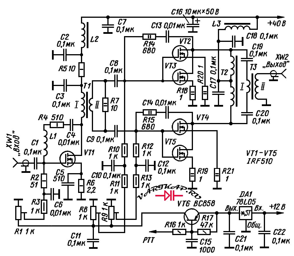 Кв усилитель мощности все схемы самоделок Транзисторный КВ усилитель мощности * HamRadio