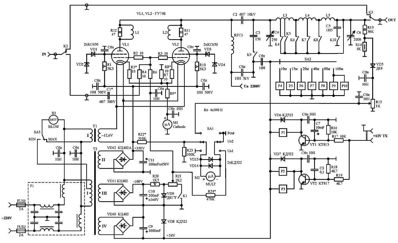 Кв усилитель мощности все схемы самоделок Усилитель мощности на 2хГУ74Б.