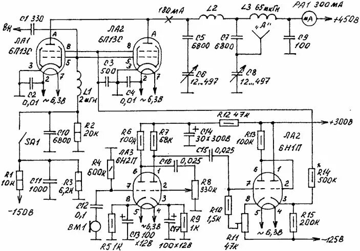 Кв усилитель на 6п36с схема Ламповые души - Сайт prograham! в 2021 г Принципиальная схема, Радио