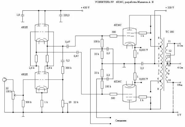 Кв усилитель на 6п36с схема Двухтактный усилитель для НЧ канала на 6п45с - авторская колонка Сергея Сергеева