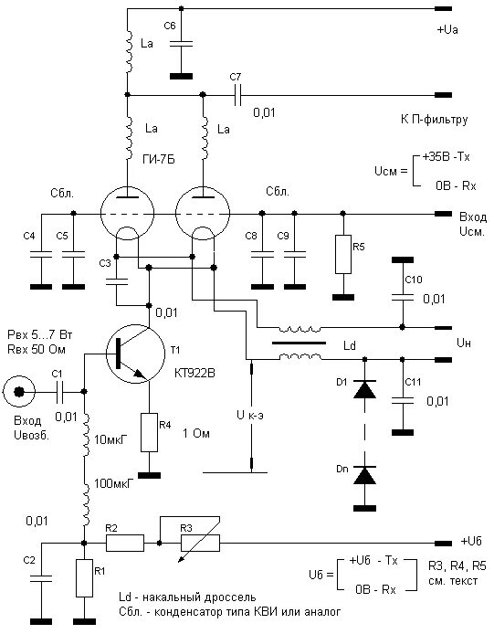 Кв усилитель на ги 7б схема Усилитель на ГИ7Б с транзистором в катоде - Страница 3