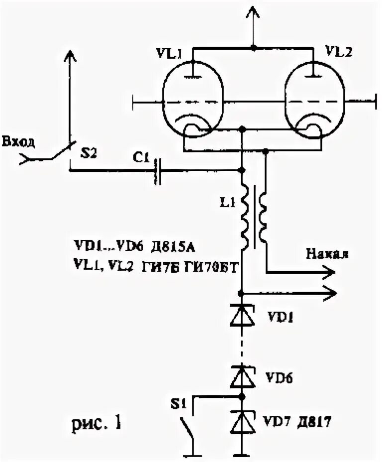 Кв усилитель на ги 7б схема ГИ-7б - Фотография 9 из 28 ВКонтакте