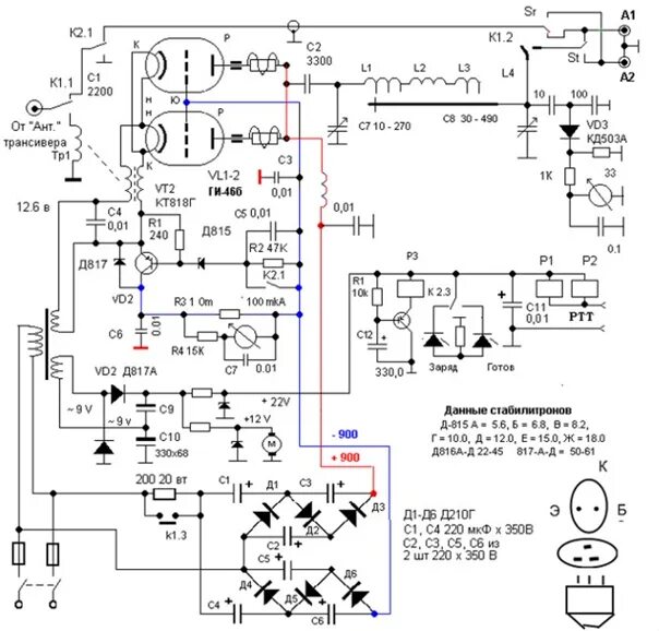 Кв усилитель на ги 7б схема ГИ-7б - Фотография 17 из 28 ВКонтакте