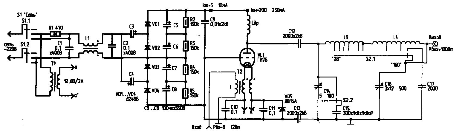 Кв усилитель на ги 7б схема Легкий и мощный РА без силового трансформатора(EU1TT)