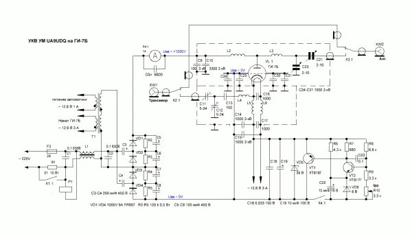 Кв усилитель на ги7б схема Бестрансформаторное анодное питание УМ на УКВ