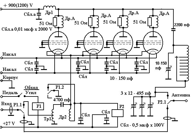 Кв усилитель на гу 50 схема Ответы Mail.ru: КВ усилитель на 4 ГУ 50