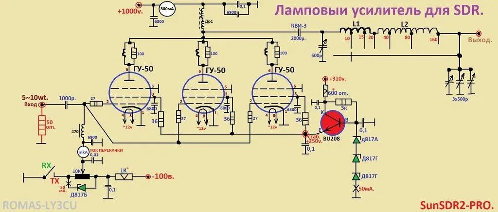 Кв усилитель на гу 50 схема ТРИ полтинника..Или что - КВ и УКВ радиосвязь - Форум по радиоэлектронике