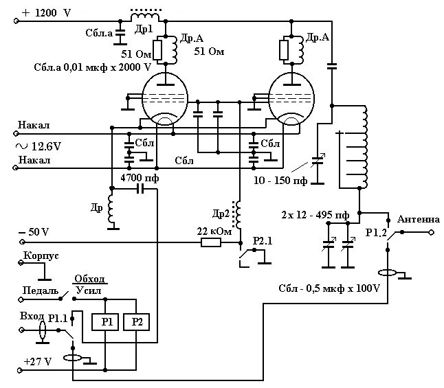 Кв усилитель на лампе гу 46 схема Усилитель мощности на гу 50: найдено 77 изображений