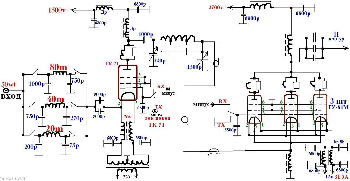 Кв усилитель на лампе гу 46 схема Qrz by форум радиолюбителей: найдено 75 изображений