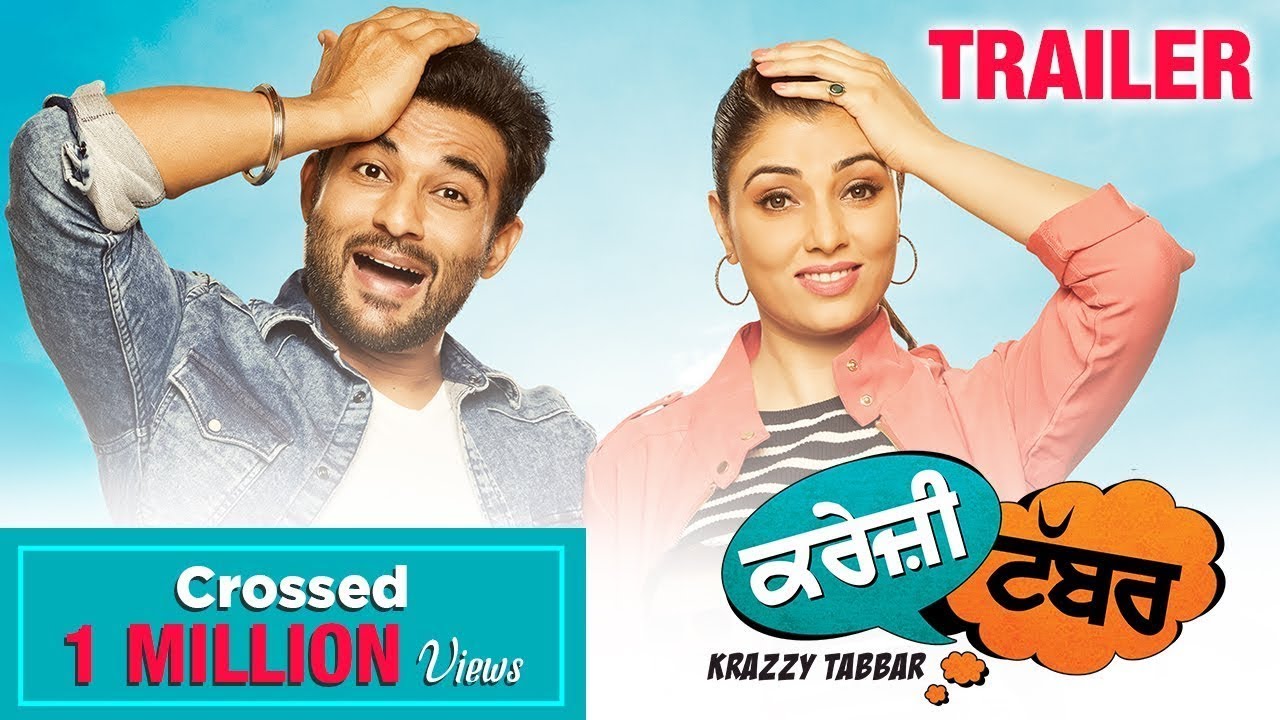 Квадоберы кто такие фото Krazzy Tabbar Full Movie Harish Verma, Priyanka Mehta, Yograj Singh Yellow Music