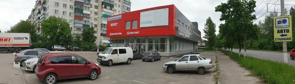 Квадра на ухтомского 45а курск фото Boxberry, курьерские услуги, просп. Ленинского Комсомола, 97А, Курск - Яндекс.Ка