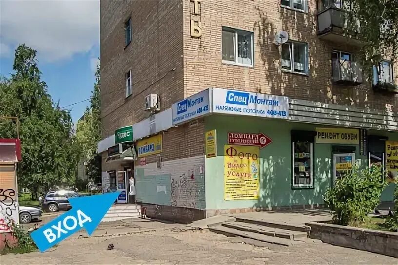 Квадра просп строителей 6а смоленск фото Ветеринарная клиника Эвия Верум - 220 отзывов, фото, адрес, телефон - Ветеринарн