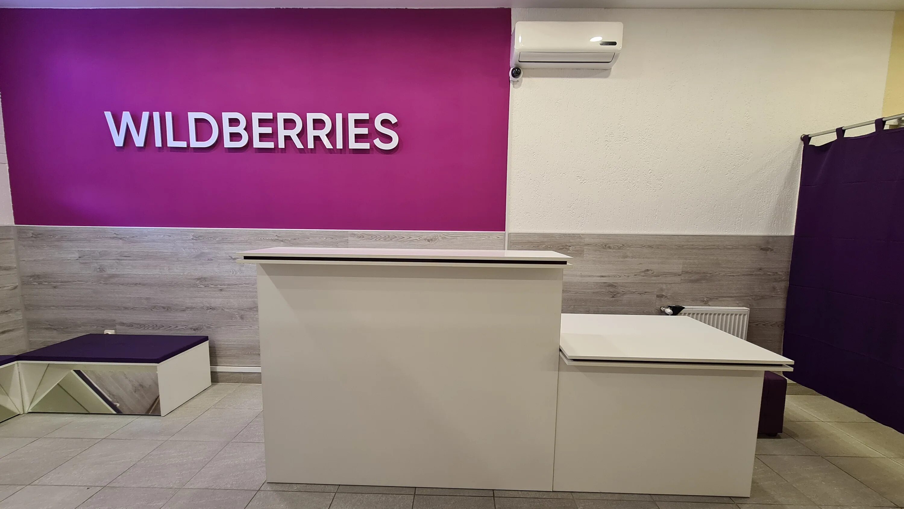 Квадра просп строителей 6а смоленск фото Wildberries, пункт выдачи, просп. Строителей, 6А, Смоленск - Яндекс Карты