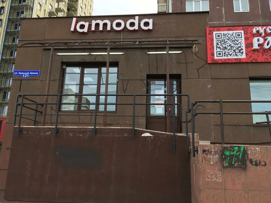 Квадра ул красной армии 42 44 фото Lamoda, пункт выдачи, ул. Красной Армии, 121, Красноярск - Яндекс Карты