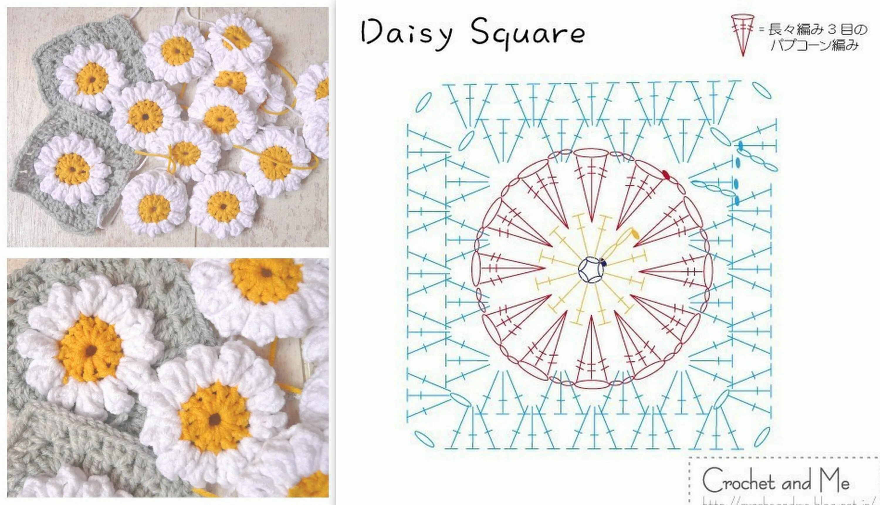 Квадрат бабушкин крючком вязать по схеме ромашка Crochet Daisy Crochet square patterns, Crochet applique patterns free, Crochet a