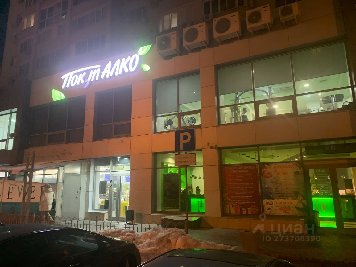 Квадрат просп победы 124б фото Wasabi просп героев сталинграда 44