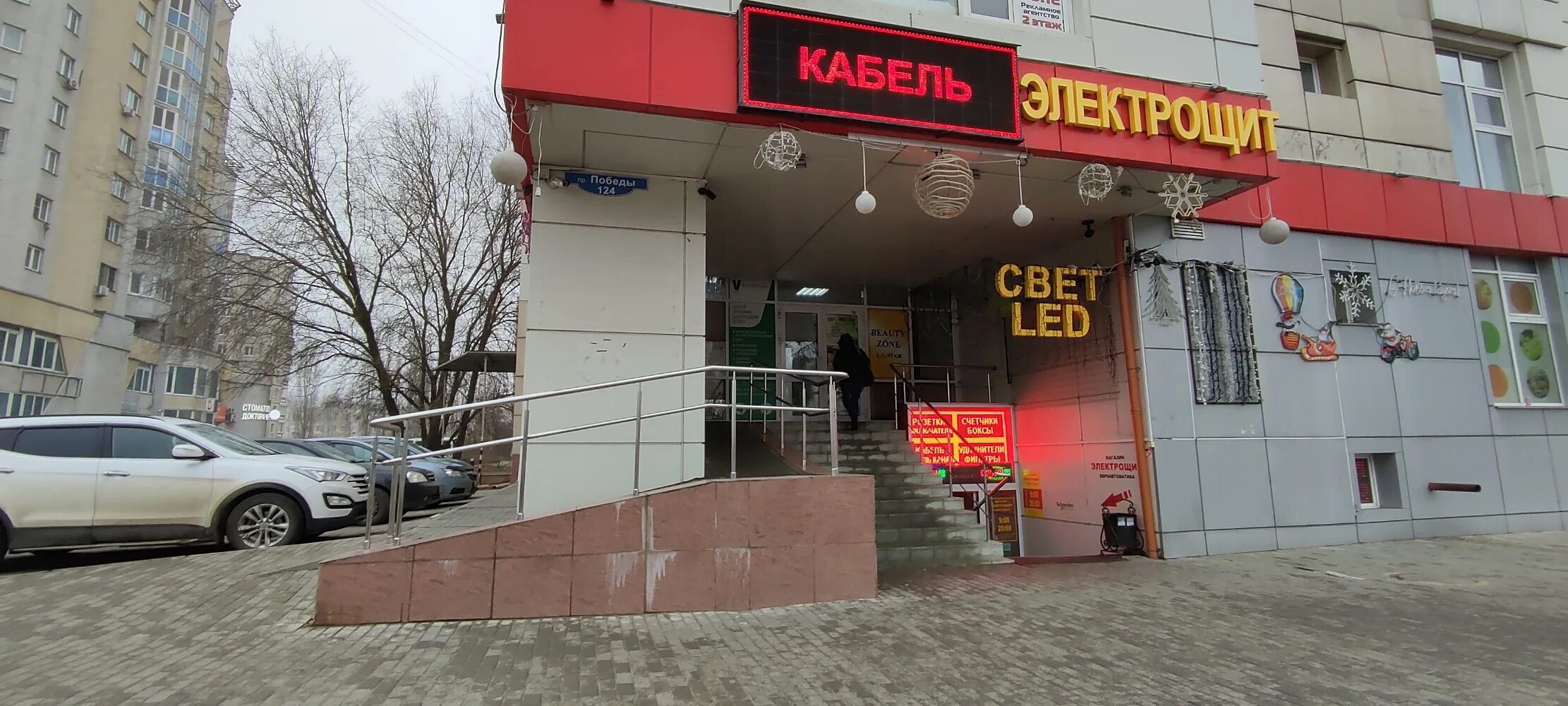 Квадрат просп победы 124б фото Skazka, beauty salon, Lipetsk, Pobedy Avenue, 124 - Yandex Maps