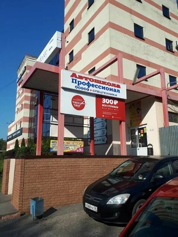 Квадрат просп победы 124б пенза фото Professional, driving school, Penza, Pobedy Avenue, 124Б - Yandex Maps