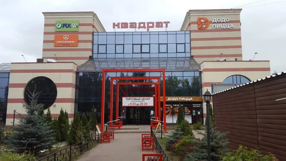 Квадрат просп победы 124б пенза фото Аренда торговых помещений ул. Рябова, 31, Пенза, снять торговое помещение ул. Ря