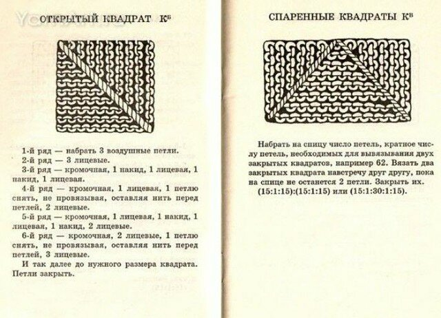 Квадрат спицами схема Очень простой в вязании - диагональный квадрат, а какие шикарные вещи из него по