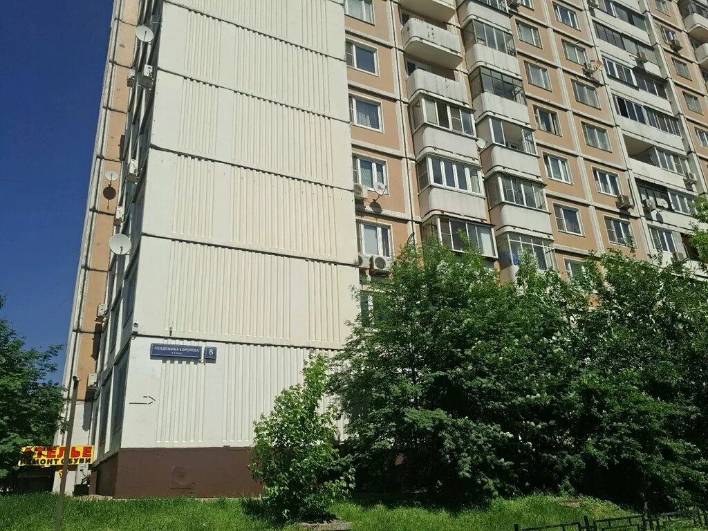 Квадрат ул академика королева 18 1 фото Продукты, супермаркет, ул. Академика Королёва, 8, корп. 1, Москва - Яндекс Карты