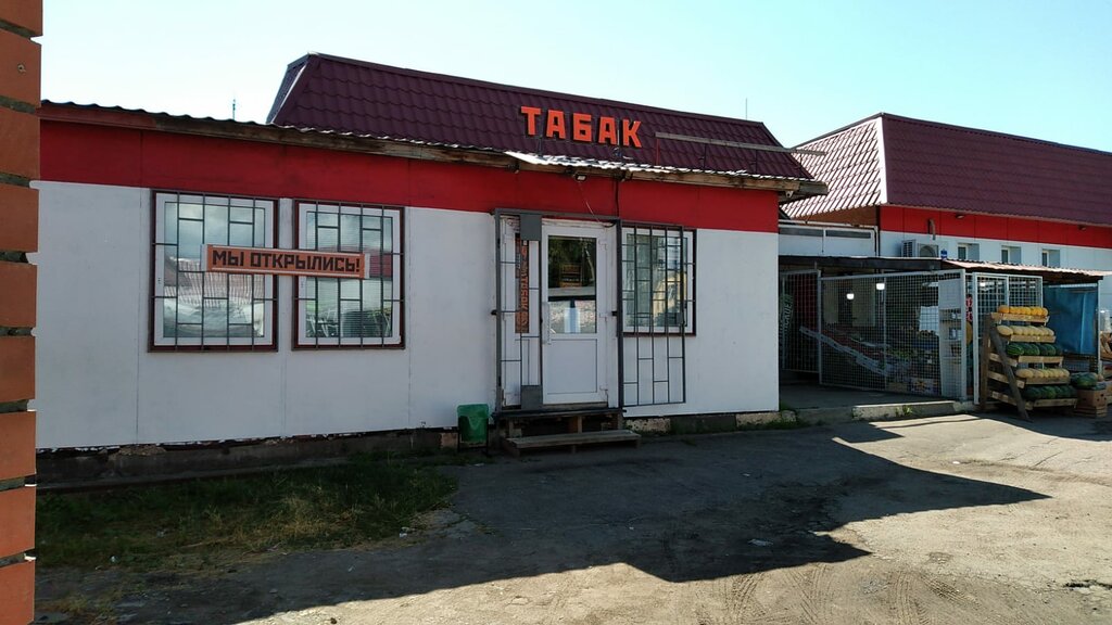 Квадрат ул победы 1а фото Tabak, tobacco and smoking accessories shop, selo Ostashyovo, ploshchad 50-letiy